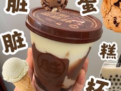 脏脏杯蛋糕-好利来(宣武门店)