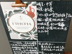 -星巴克臻选(南通万象城1F店)