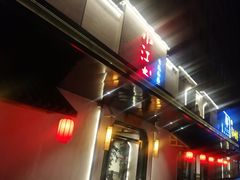-小江南(高新天泺路店)