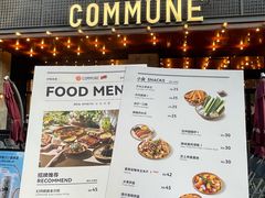 -COMMUNE幻师(解放西路店)