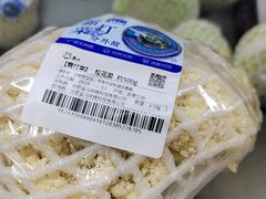 -盒马鲜生(枣园路店)
