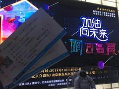 -北京喜剧院