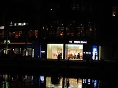 -URBAN REVIVO(欢乐海岸购物中心店)