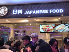-盒马鲜生(莱蒙都会店)