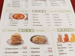 -宏状元现熬粥·京味菜(五棵松店)