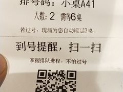 -巴奴毛肚火锅(广益哥伦布店)