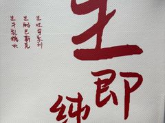 -君之狮子山·轻糖烘焙(松江印象城店)