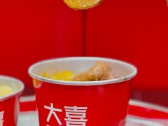 午餐肉-大喜麻辣拌(凯德1818店)