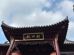 -长春观