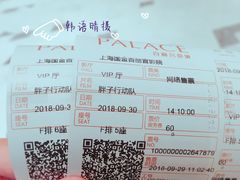 -百丽宫影城(ifc商场店)