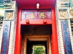 门面-老张烤羊(王哥庄店)