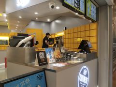 -纽约薯条(世豪广场店)