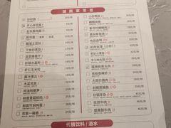菜单-大碗先生(乐和城店)
