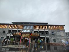 -磁器口古镇