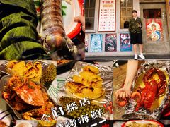 -辉记炭烧海鲜大排档·老字号(福田店)