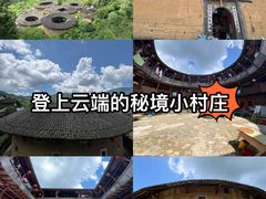 -南靖田螺坑土楼群景区