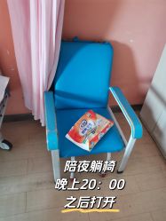 -上海市儿童医院(泸定路院区)