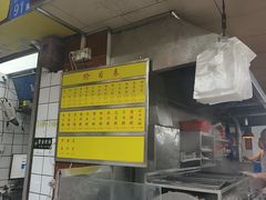 -源记肠粉(华贵路店)