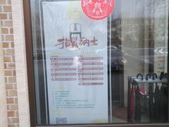 -巴依老爷新疆美食(常营店)