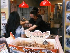 -老day牛杂(官也街总店)