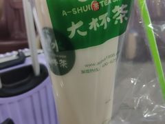 -阿水大杯茶(山师水云间店)
