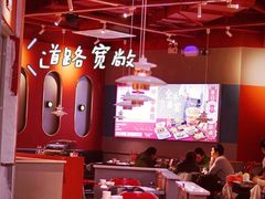 -牛鼎旺鲜卤牛杂煲(嘉兴南湖八佰伴店)