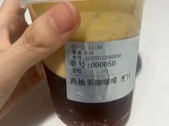 -伊诺咖啡(东川路店)