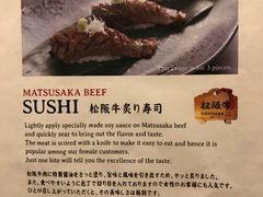 -松阪牛焼肉M(法善寺横丁店)