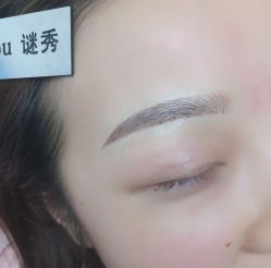 -谜秀韩式半永久纹眉纹绣洗眉