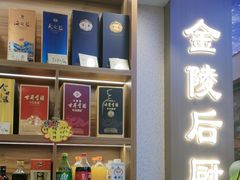 -金陵后厨·南京菜(新街口秣陵路店)