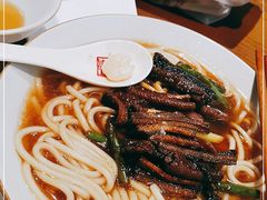 -奎元馆(市民中心店)