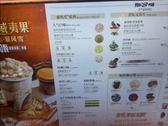 -DQ·蛋糕·冰淇淋(三亚青春颂店)