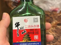 -玫瑰红烤羊排(北新桥三条店)