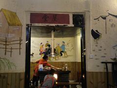 -老妈灶房柴火鸡(香雪海路店)