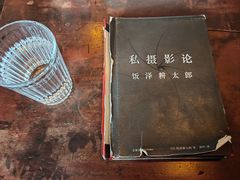 -东信·和创园