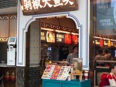 门面-千稻剁椒大鱼头(CityOn熙地港店)