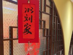 -西贝(六里桥旗舰店)