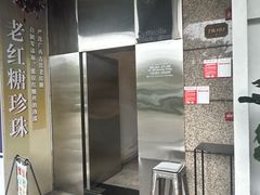 -coffee4u(红城湖店)