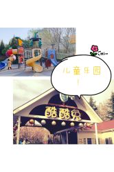 -酷酷兔少儿拓展天地
