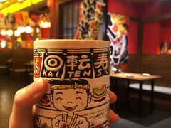 -隐月· 㐂和食屋(芝罘万达公馆店)