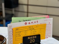 -凤城酒家(渣华道)