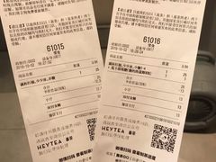 账单-喜茶(北京通州万达店)