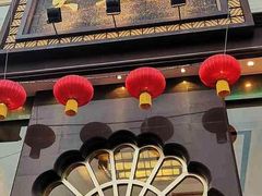 -大蓉和(一品天下店)