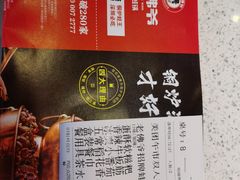 -老佛爷铜炉蛙锅(海岸城店)