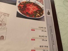 -汉唐宴长安食府