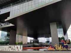 -广州市城市规划展览中心