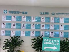 -成都新视界眼科医院·近视手术·儿童近视
