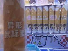 -风云再起游乐汇(北京西单西西友谊店)