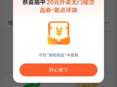 -星巴克(银川金凤万达店)