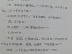 -新华书店(学府大道店)